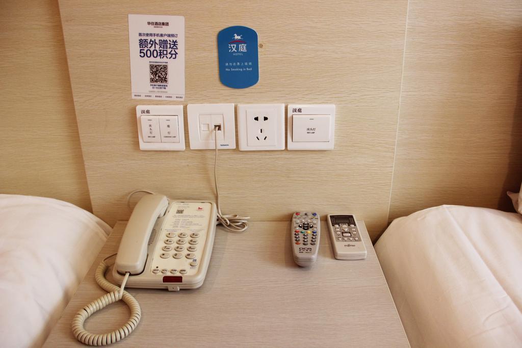 Hanting Hotel Nanjing Hanzhong Rom bilde